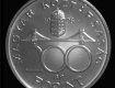 200 форинтов - новая монета в Венгрии