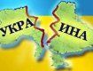 Итальянский журнал "Limes": Украина распадется на три части