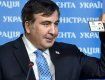 Саакашвили уже лишен украинского гражданства