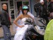 Экстремальная невеста только на мотоцикле