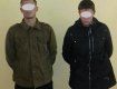 На границе в Закарпатье задержали двух днепропетровцев