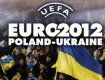 Кто будет транслировать матчи Евро-2012 в Украине