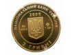 В Украине вводят в обращение монету "Мальва" номиналом 2 грн.