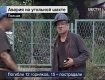 В Польше при взрыве метана погибли 12 горняков