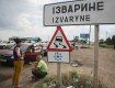 Беженцы с востока Украины возвращаются домой