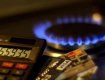 В Закарпатье самая высокая в Украине абонплата за газ