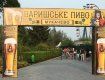 14-17 сентября в Мукачево пройдет фестиваль "Варишське пиво"