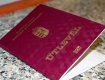 Двойное гражданство - угроза для Украины