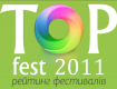 "Закарпатское Божоле" и "Сакура фест" победили в рейтинге "TOP-Fest 2011"