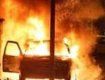 27 сентября в регионе сгорели ВАЗ 21010 и "CITROEN BERLINGO"