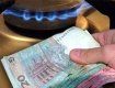 Цены на газ для ТКЭ не повысились