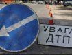 На трассе Киев-Чоп один человек погиб, трое травмированы