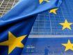 Украина подписала с ЕС договор о присоединении к Энергетическому содружеству