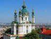 В Киеве ограбили Андреевскую церковь