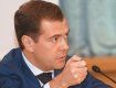 Дмитрий Медведев озвучит сегодня ежегодное послание