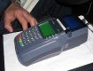 Венгерские водители смогут оплачивать штрафы кредитной карточкой