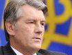 Ющенко не дал миллиард на борьбу с гриппом
