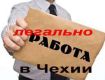 Андрій Бабіш розкритикував існуючі правила працевлаштування українців