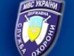В Ужгороді відбулися оперативно-тактичні навчання "Титану"