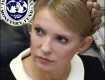 Тимошенко заморозит зарплаты и пенсии на уровне декабря 2008 года