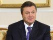 Янукович - галичанам: не нужно меня бояться