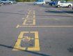 В Украине увеличили штраф за парковку в местах для инвалидов