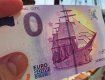 В Германии выпустили купюру номиналом ноль евро