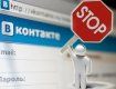 Порошенко ответил отказом на петицию о разблокировке "ВКонтакте"