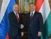 Венгрия призвала Россию вместе давить на Украину