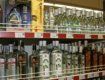 В ужгородском супермаркете пытались украсть две бутылки хорошей водки