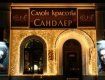 В Крыму в салоне красоты может оказаться казино