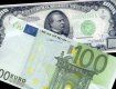 Доллар вырастет до отметки в $1,30 за один евро