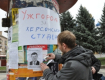 Акция студентов в Ужгороде "Милиция - хватит клеить молодежь!"