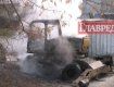 В Киеве трактор напоролся на газопровод и сгорел дотла