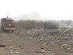В Закарпатской области вторые сутки тушат пожар на мусорной свалке