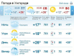 В Ужгороде весь день будет облачная погода, ожидается дождь