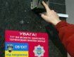В Закарпатье установлено около 50 тревожных кнопок в общественных местах