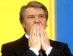 Виктор Ющенко: "В том, что в Верховной Раде педофилы и убийцы - виноват народ"