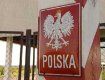 Польские "челноки" могут легализировать свою экономическую деятельность и платить налоги.
