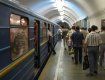 В киевском метро активизировались "щипачи".