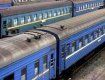 Под Новый год "Укрзализныця" запустит 32 дополнительных поезда.