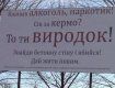 Головуправління Нацполіції України у Закарпатській області повідомляє...