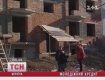 В Мукачево заложниками молодежного строительства стали 11 семей