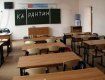 Больше всего учебных заведений закрыли в Иршавском районе