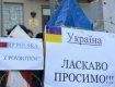 Сигналы с Украины вызывают большое беспокойство у поляков