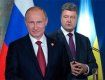 Путин проигнорировал президентов Украины и Грузии