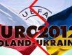 Евро-2012 в Украине под угрозой срыва