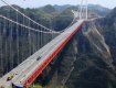 Китайцы построили самый длинный в мире мост через ущелье