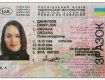 ГАИ: на Закарпатье обмен водительских удостоверений пройдет без особых проблем