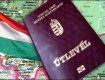 Венгрия к концу 2013 раздаст в Закарпатье 500 000 паспортов